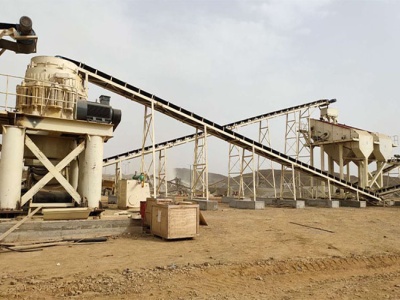 السودان مصنع توريد الباريت